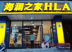 天貓攜手海瀾之家 黑科技重塑鞋帽零售，5000家門店迎來智慧變革