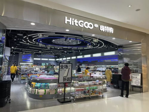 臨期折扣頭部品牌轉場，奔向萬億紡織品零售賽道